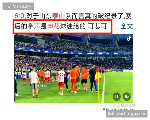 山东泰山进攻问题显现：创造充足但终结能力不足，影响争冠形势