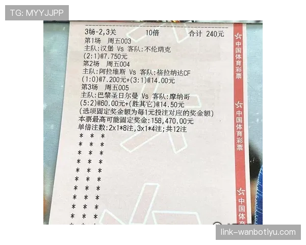沃尔夫斯堡近期联赛表现稳定，阵容调整初见成效