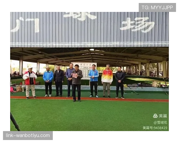 球门球判罚规则详解及裁判执行标准解析
