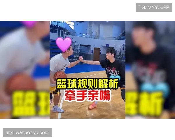 篮球比赛中双方同时犯规该如何判罚与处理规则解读