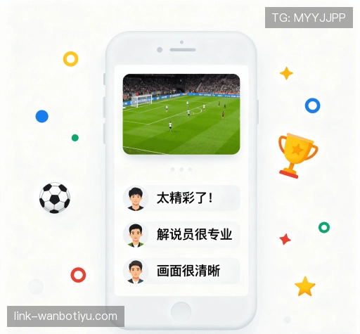 评价速递